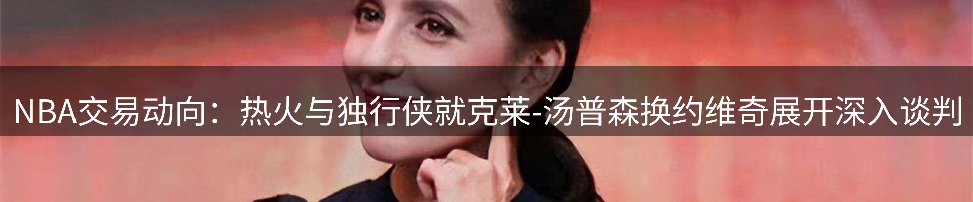 综合资讯