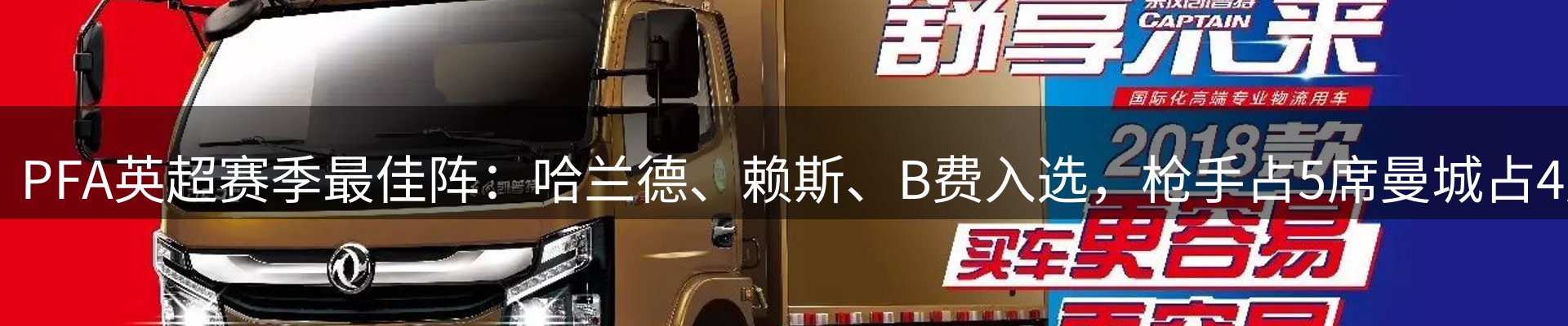 综合资讯