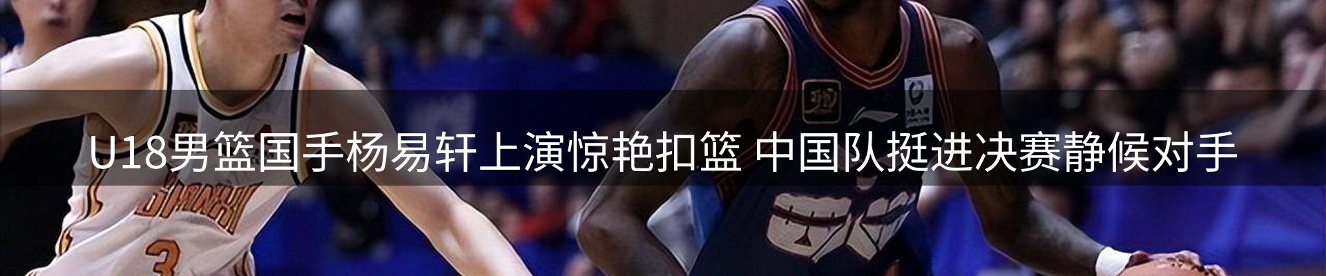 新闻图鉴