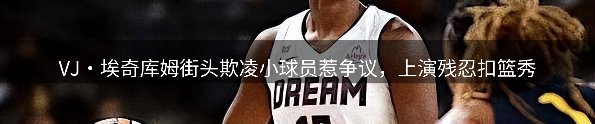 综合资讯